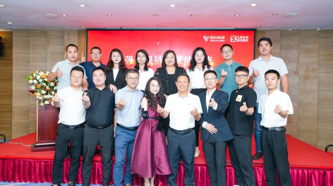 強(qiáng)圈強(qiáng)鏈，賦能未來(lái)——九強(qiáng)生物2023四川省經(jīng)銷商交流會(huì)成功舉辦！