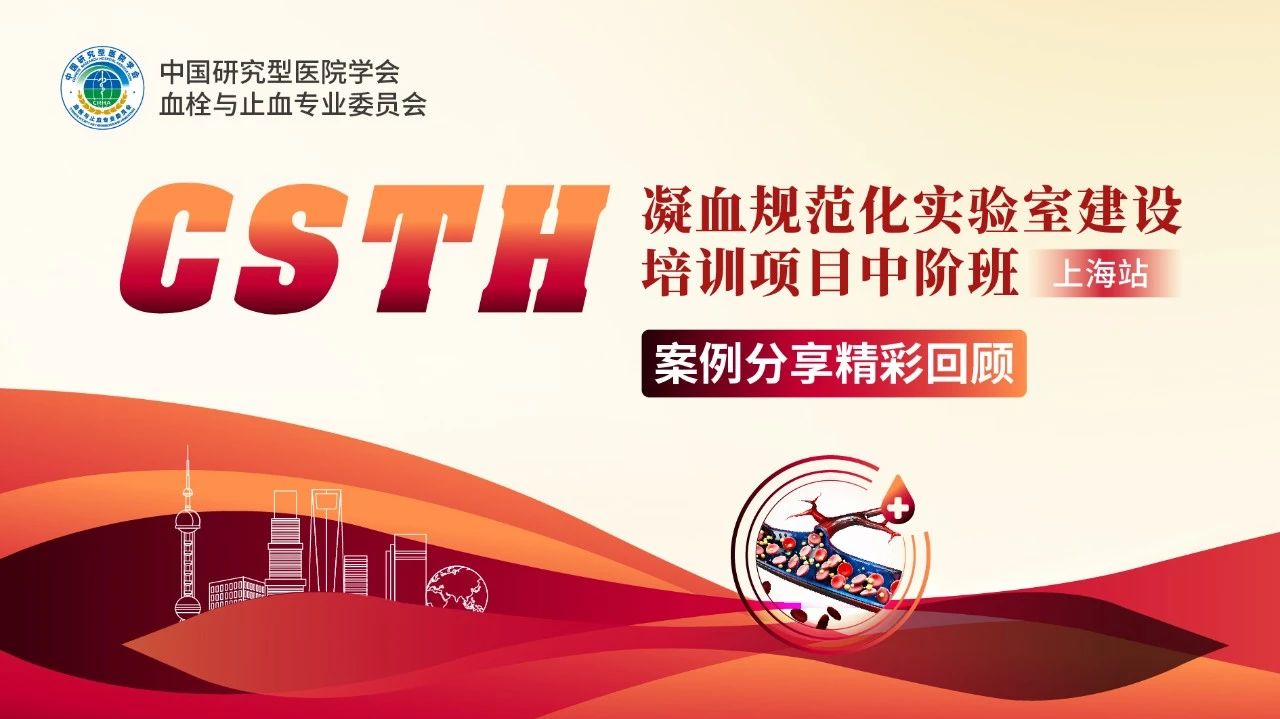 【案例回顧】腎移瓣膜隱蹤尋蹊徑，栓影重重探秘溯根源